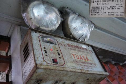 Emergency light. The Thai for "emergency light" is "ไฟฉุกเฉิน". Emergency light. The Thai for "emergency light" is "ไฟฉุกเฉิน".